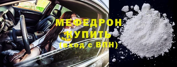 герыч Верея